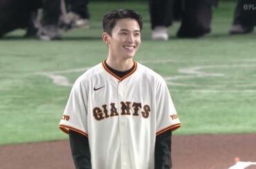 【始球式】JO1の川西拓実さん【巨人×DeNA】