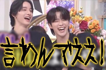 ［#JO1］吉本"系列"グルーバルボーイズグループJO1