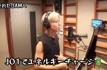 エネルギーチャージ用JO1まとめ #JO1 #川尻蓮 #金城碧海 #佐藤景瑚 #川西拓実　#河野純喜