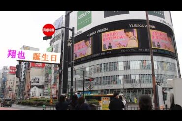 jo1 木全翔也誕生日 happy syoya day 2024 ジェイオーワン jo1 reaction venus 제이오원 일본 jo1リアクション 新宿 ユニカビジョン  jo1 japan