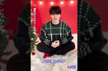 ＆JO1 木全翔也　クリスマス限定ビデオ　#jo1