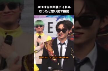 [#JO1] Mステ初登場で見せた団体芸🕶️