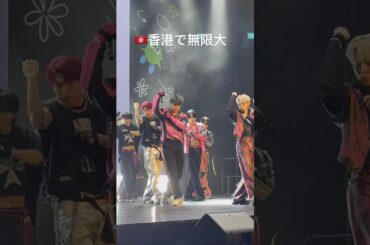 【JO1】🔫の衣装で無限大💪つるきまパート#鶴房汐恩