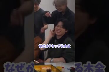 そこに手を当てるんじゃないよw #JO1 #jo1インスタライブ #大平祥生 #木全翔也 #白岩瑠姫 #fyp #shorts #おすすめ #與那城奨