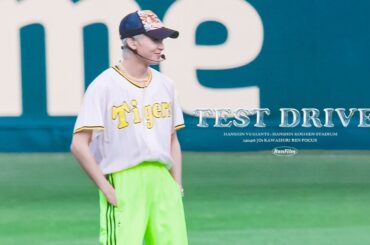 20240416 JO1 Test Drive 4K 川尻蓮 REN FOCUS @ 阪神甲子園球場