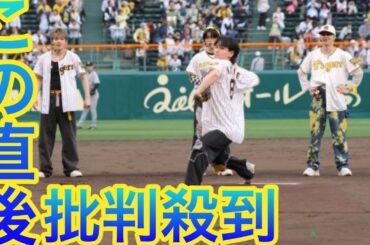 JO1豆原一成、“トラウマ”乗り越え始球式　スsportsトライク投球にガッツポーズ