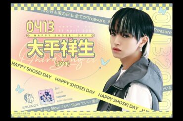 【JO1|大平祥生】誕生日応援広告｜京都駅B0駅ポスター