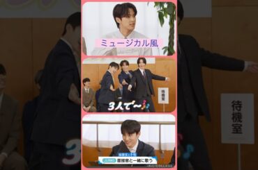 【JO1】ミュージカル♬もっと観たい🎉#河野純喜