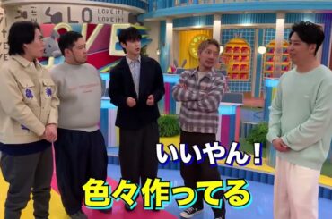 🌱TBS　ラヴィット！　はみ出しラヴィット！