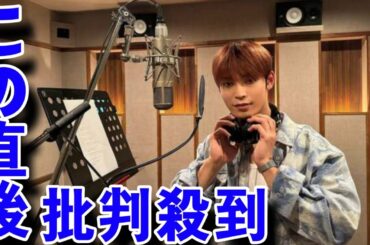 JO1與那城奨、月9「366日」主題歌をサプライズ歌唱 同郷・仲宗根泉とのコラボ楽曲解禁white cat