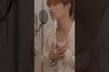 月9ドラマ366日 第3話 主題歌「366日 feat. 與那城奨 (JO1)」Collaboration Movie 公開中🤍#ドラマ366日 #366日 #JO1 #與那城奨 #hy