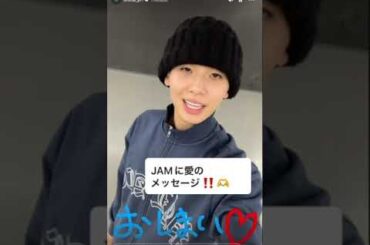 川尻蓮 質問箱返信まとめ｜20240423｜JO1