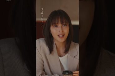 フジテレビ系月9 #ドラマ366日 第3話 主題歌 #hy 「366日 feat. 與那城奨」配信中🎉#366日 #HY #jo1 #與那城奨 #ドラマ366日 #shorts