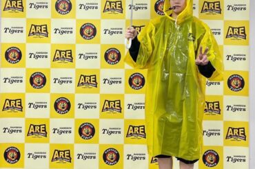 [#木全翔也]
Tiger！！！
球場でのパフォーマンス最高だったーーー！  よろしくお願いします！  #JO1 #KIMATASYOYA