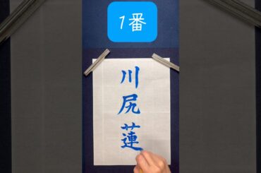 素敵なリクエストありがとうございました✨️#jo1