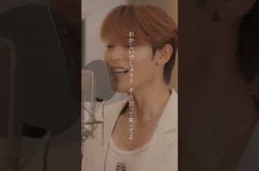 月9ドラマ366日 第3話 主題歌「366日 feat. 與那城奨 (JO1)」Collaboration Movie 公開中🤍#ドラマ366日 #366日 #JO1 #與那城奨 #hy