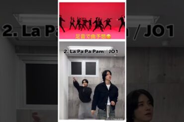 【JO1】🐰愛知ズ🦒TikTok🕺#木全翔也#佐藤景瑚