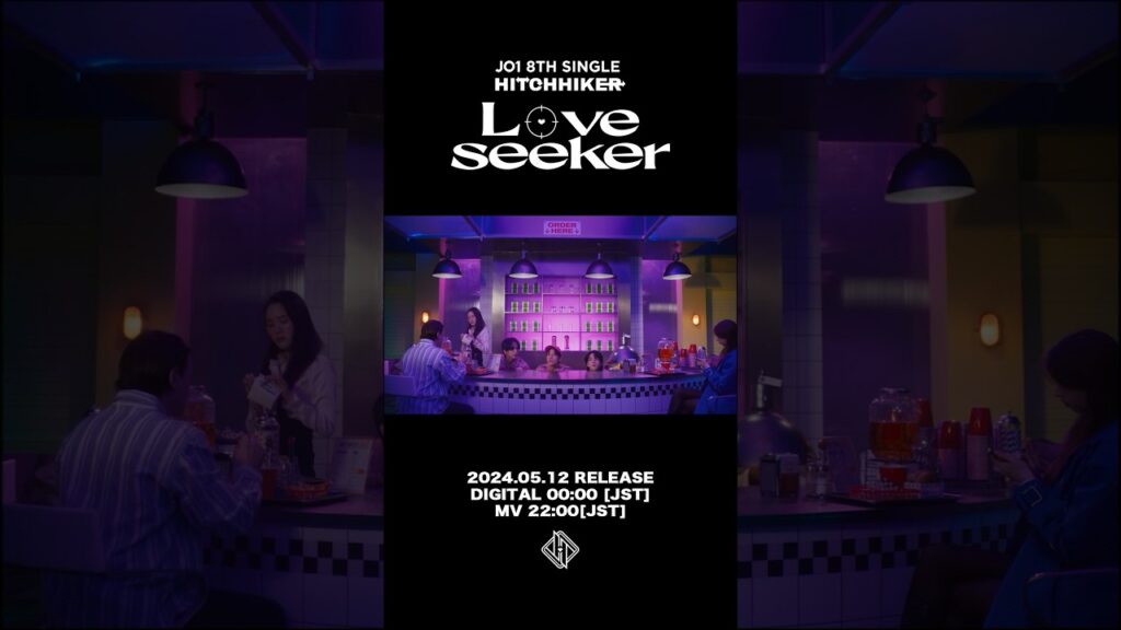 JO1  | ‘Love seeker’ Teaser2 #JO1 #JO1_HITCHHIKER#HITCHHIKER #Love_seeker
