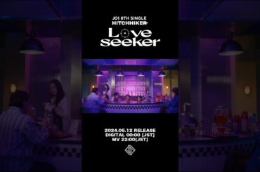 JO1  | 'Love seeker' Teaser2 #JO1 #JO1_HITCHHIKER#HITCHHIKER #Love_seeker