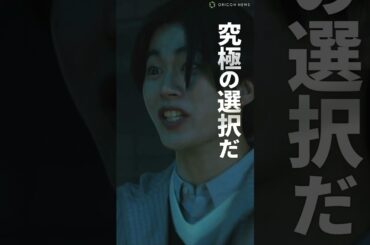 JO1木全翔也、夜の街中を全力疾走！？川西拓実、金城碧海らと命懸けゲームに挑戦　映画『逃走中 THE MOVIE』キャラクターPV映像　#JO1 #木全翔也 #逃走中
