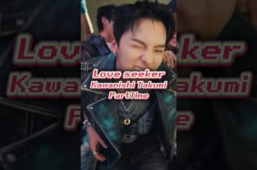 「どこにあるんだ⁉️」Love seeker 川西拓実パートまとめ💘#JO1 #hitchhiker #loveseeker #川西拓実 #fyp #shorts #おすすめ