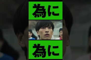 金城碧海（JO1）『逃走中 THE MOVIE』キャラPV：北村勇吾Ver【2024年7月19日公開】 #逃走中THEMOVIE #逃走中