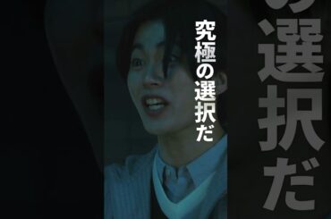 木全翔也（JO1 ）『逃走中 THE MOVIE』キャラPV：伊香賢Ver【2024年7月19日公開】 #逃走中THEMOVIE #逃走中