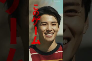 JO1川西拓実、『逃走中』で命懸けのゲームに挑む！　映画『逃走中 THE MOVIE』キャラクターPV映像　#川西拓実 #JO1 #逃走中