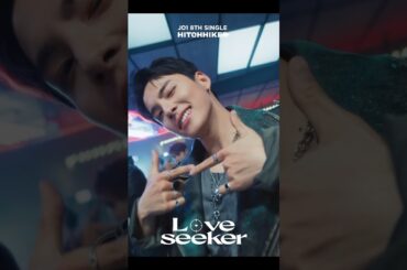 JO1｜'Love seeker' Official MV #JO1 #JO1_HITCHHIKER#HITCHHIKER #Love_seeker
