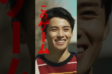 川西拓実（JO1 ）『逃走中 THE MOVIE』キャラPV：橘大和Ver【2024年7月19日公開】#逃走中THEMOVIE #逃走中