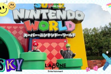 [J-LOG2] JO1'S VLOG 金城碧海｜翔也とユニバーサル・スタジオ・ジャパン🎢