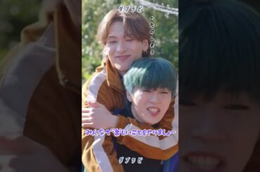 おんぶケミまとめその❶大豆・ダブラビ・鶴拓編 #jo1 #fyp #おすすめ #shorts