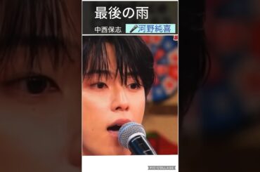 【JO1】🎤純喜くん熱唱🔥#河野純喜