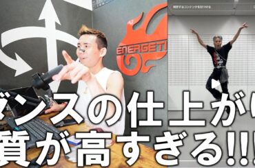 【JO1リアクション動画】蓮君のコピー力が半端ない…最近たくさん踊ってくれる事が嬉しい！！　※めっちゃユル動画です🙇‍♂️