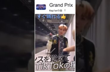 【JO1】🕺すぐ踊れる👍#川尻蓮