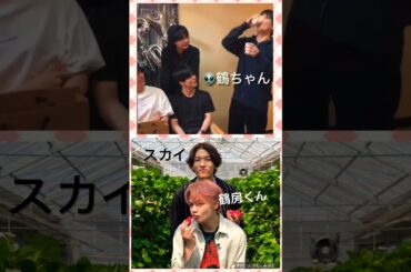 【JO1】お祝いネタ👽#鶴房汐恩