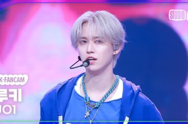 [K-Fancam] 제이오원 시로이와 루키 직캠 'Love seeker' (JO1 Shiroiwa Ruki Fancam) @MusicBank 240524