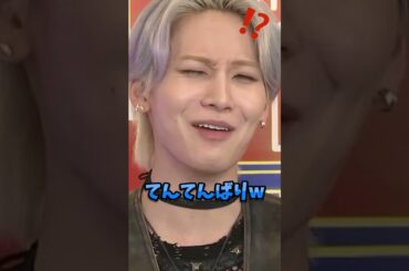 ☀️てんてんばり☀️ #JO1 #鶴房汐恩 #川尻蓮 #與那城奨 #木全翔也 #川西拓実 #fyp #shorts