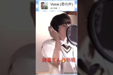 【JO1】🌱純喜くん熱唱🎤お猿さんも🐒#河野純喜