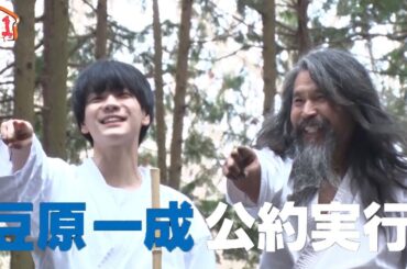 [JO1 HOUSE] season1 #2