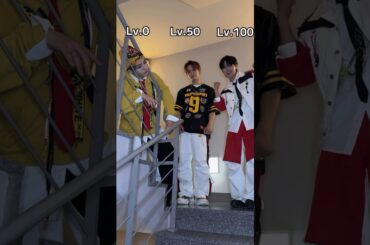 JO1｜'Love seeker' Level DanceJUNKI × SHION × SHO#JO1 #Love_seeker#河野純喜 #JUNKI#鶴房汐恩 #SHION#與那城奨 #SHO