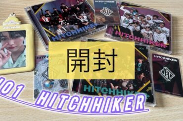 【開封動画】祥生トレカを探せ💛🔍~たけ編~