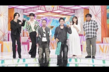 JO1の河野純喜と佐藤景瑚「千鳥のクセスゴ！」ゲスト出演、ネタが頭から離れなくなる