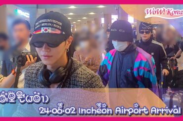 [4K] 제이오원(JO1), 인천국제공항 입국 [24.06.02 Incheon Airport Arrival]