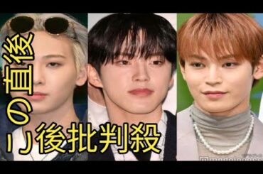 JO1川尻蓮・與那城奨・河野純喜、胸キュンセリフ実演でファン悶絶「息が苦しい」「好きです」