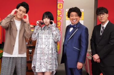 JO1川尻蓮＆川西拓実が高校生のダンスを審査、ラウールやあのちゃんも登場「新しいカギ」