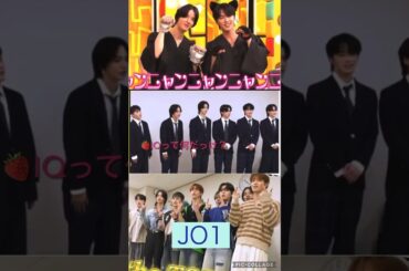 【JO1】🐱ねこ判事📚IQチーム😂#河野純喜#川西拓実