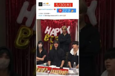 【JO1】🐶豆ちゃん📱インスタライブ👍㊗️22才#豆原一成