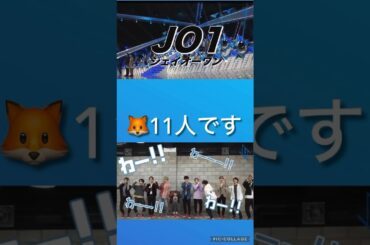 【JO1誕生】🦊蓮くん説明が上手👍#川尻蓮