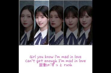 もし櫻坂46がJO1のMad in Loveを歌ったら
